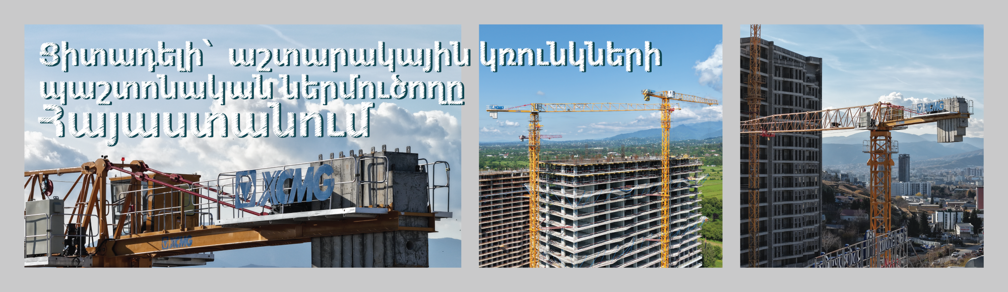 Citadeli – Official Importer of Tower Cranes in Armenia